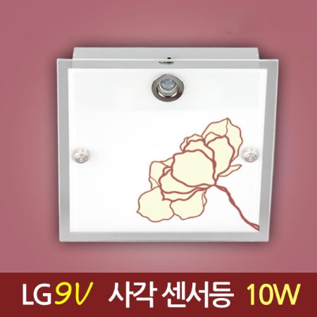 11952 [LG 2835 9V] 레몬쉬폰 레드 센서등_10W