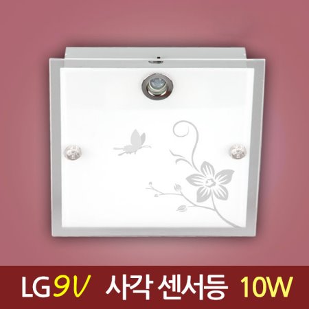 11948 [LG 2835 9V] 뉴꽃과나비 그레이 센서등_10W