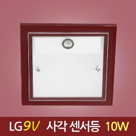 12051 [LG 2835 9V] 하이그로시 레드 센서등_10W