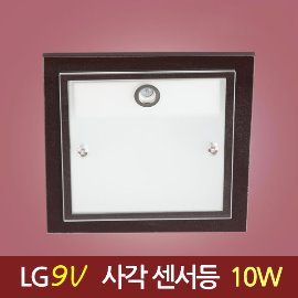 12049 [LG 2835 9V] 하이그로시 초코 센서등_10W
