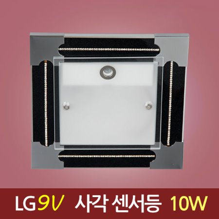 12054 [LG 2835 9V] 하이그로시 큐빅 블랙 센서등_10W