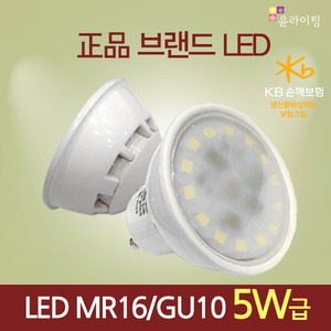 11596[LED 5W급] HL2835_GU10 디밍 조광기 가능 LED 할로겐 MR16 램프[AC직결형 드라이버]/할로겐 매입등/2.5인치 3인치매입등/AC220V/75파이 매입등 다운라이트