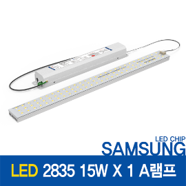 9512A 삼성LED칩 15WX1 A 램프 FPL 삼파장 36W 형광등 대체용 LED 모듈 리폼 DIY